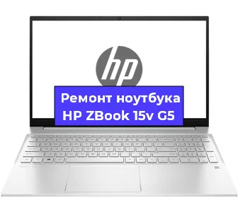 Замена разъема питания на ноутбуке HP ZBook 15v G5 в Красноярске